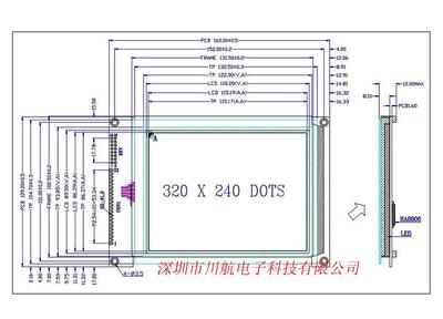 【液晶顯示屏、液晶模塊、液晶屏】價格,廠家,圖片,LCD系列產品,深圳市粵港輝電工器材-