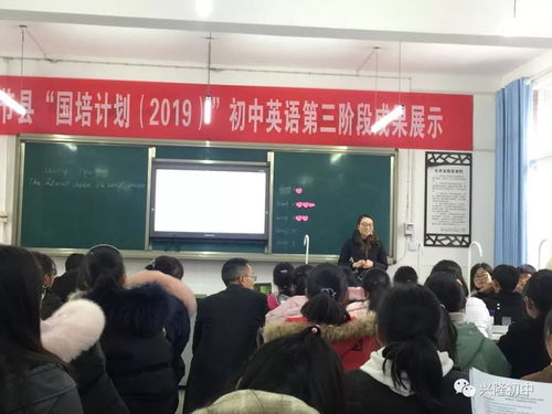 承辦英語國(guó)培成果展示活動(dòng) 精心策劃與高效執(zhí)行的全方位指南