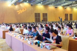 智慧啟迪未來，創(chuàng)新引領(lǐng)成長——2017第八屆華南國際幼教展同期論壇暨展覽展示活動(dòng)預(yù)告