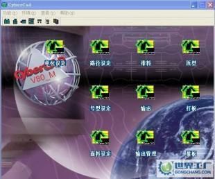 銷(xiāo)售其士曼服裝CAD軟件(CyberCAD) 推動(dòng)服裝設(shè)計(jì)與生產(chǎn)的數(shù)字化革命